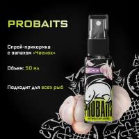 Активатор клёва PROBAITS, 50 мл, Чеснок