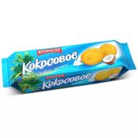 Печенье Кухмастер кокосовое сдобное, 270 г