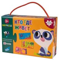 Игра настольная Dream Makers "Кто где живет?", картонная коробка