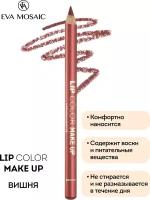 Карандаш для губ Lip Color Make Up, 1,1 г, Вишня