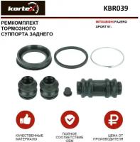 Ремкомплект заднего тормозного суппорта Kortex для Mitsubishii Pajero SPORT 97- OEM 243035, D4824, KBR039, MR307413, MR307786