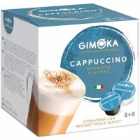 Кофе в капсулах GIMOKA Cappucino для кофемашин Dolce Gusto, 16 шт