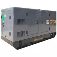 Дизельный генератор CTG AD-35RE в кожухе с АВР, (28000 Вт)