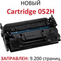 Картридж для Canon i-SENSYS F173400 MF421dw MF426dw MF428 MF428x MF429x LBP212dw LBP214dw LBP215x Cartridge 052H (9.200 страниц) - UNITON