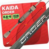 Спиннинг KAIDA ORDER штекерный 0.8-6гр 228см