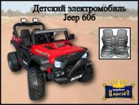 Детский электромобиль Jeep 606 красный