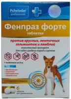 Пчелодар Фенпраз форте таблетки для собак средних пород и щенков, 6 таб