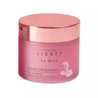 Premium Jigott & La Miso Syn-Ake Lifting Cream Подтягивающий крем для лица со змеиным ядом, 70 мл