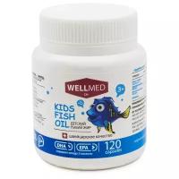 Wellmed KIDS FISH OIL детский рыбий жир капс., 200 мг, 120 шт