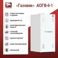 Котел газовый Лемакс Газовик АОГВ 6 (d120)