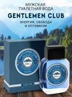 Духи мужские Gentlemen club Status парфюмерная вода для мужчин туалетная вода 100 мл