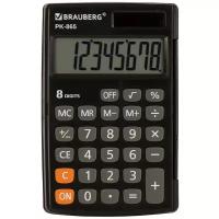 Калькулятор BRAUBERG PK-865-BK, черный