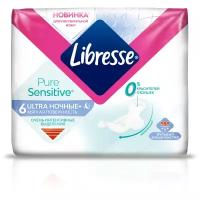 Прокладки женские LIBRESSE Ultra Pure Sensitive Ночные 42 шт. 7 упак