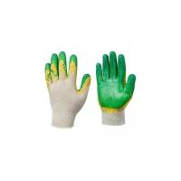 Рабочие трикотажные перчатки с двойным латексным покрытием ( 10 пар)