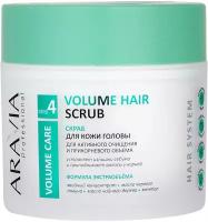 Скраб ARAVIA PROFESSIONAL для кожи головы для активного очищения и прикорневого объема Volume Hair Scrub, 300 мл