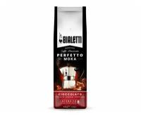 Кофе молотый Bialetti PERFETTO CIOCCOLATO, 250г