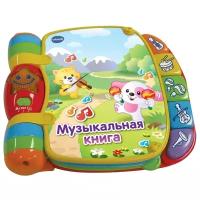 Интерактивная игрушка Vtech 80-166726 Книга