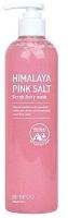 BEBECO Гель - скраб для лица и тела с гималайской розовой солью Himalaya Pink Salt Scrub Body Wash, 500 мл