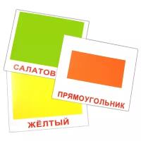 Набор карточек Вундеркинд с пелёнок 2 в 1 Форма и цвет 16.5x19.5 см 20 шт