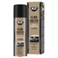 Пенный очиститель кондиционера автомобиля K2 KLIMA DOKTOR, 500 ml