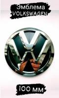 Значок,эмблема VOLKSWAGEN,Фольксваген на багажник