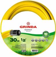 GRINDA Шланг GRINDA COMFORT поливочный, 30 атм., армированный, 3-х слойный, 1/2"х30м, ( 8-429003-1/2-30_z02 )