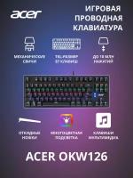 Клавиатура Acer OKW126 черный (ZL. KBDEE.00G)