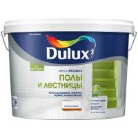 Краска для напольных покрытий водно-дисперсионная Dulux Полы и лестницы полуглянцевая база BC 9 л