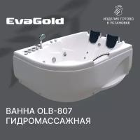 Гидромассажная ванна EvaGold OLB-807 R 120х170х65