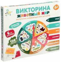 Настольная игра Десятое королевство Викторина Животный мир