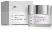 Holy Land MULTIVITAMIN Rich Moisturizing Cream 50 мл