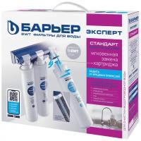 Водоочиститель бытовой Барьер EXPERT Standard (Эксперт Стандарт)