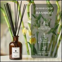 Ароматический диффузор для дома ароматизатор с палочками KAORI, набор S, BAMBOO (Бамбук)