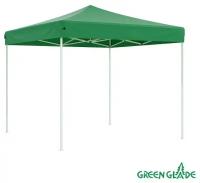 Green Glade Тент-шатер быстросборный Green Glade 3001S 3х3х2,4м полиэстер