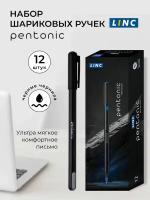 Ручка шариковая набор 12 шт Linc PENTONIC черные чернила, игольчатый наконечник 0,7 мм