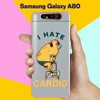 Силиконовый чехол на Samsung Galaxy A80 I Hate Cardio / для Самсунг Галакси А80