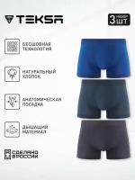 Трусы мужские набор 3 штуки TEKSA MBX 004 (короб.)р.2XL, navy-blue, navy-grey, black-indigo