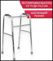 Ходунки для пожилых людей и инвалидов Армед KR913L (складные, шагающие, медицинские, для взрослых)