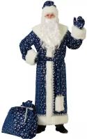 Костюм Дед Мороз плюш синий взр (184-1), размер 54, цвет мультиколор, бренд Батик