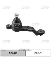 Опора шаровая передн нижн прав LEXUS: GS300 98-05, GS400 98-05, GS430 01-05, SC430 02-10 CTR CB0419