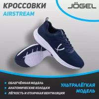 Кроссовки Jogel