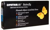 Контактные линзы Офтальмикс Butterfly hazel -2,50 2шт 3х-тоновые