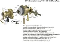 Ремкомплект колонки Electrolux GWH 10 High Performance 2.0, Electrolux GWH 265 ERN NanoPlus