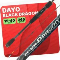 Спиннинг DAYO Black Dragon штекерный 2.65м C.W. 15-40гр Fast