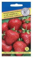 Семена Земляника рем крупн "Сан Андреасс", 0,01 гр