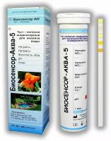 Биосенсор Тест-полоски индикаторные для воды 25 шт Биосенсор-Аква-5