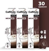 Кофейный напиток в капсулах Caffitaly System Ecaffe Mocaccino, 30 капсул, для Paulig, Luna S32, Maia S33, Tchibo, Cafissimo