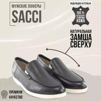 Мужские лоферы SACCI Summer Walk Loafers, кожа