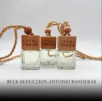 Ароматизатор в машину автопарфюм Blue Seduction Antonio Banderas 7 мл