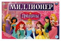 Настольная игра Умные игры "Миллионер.Принцессы"